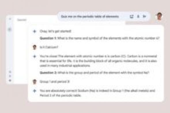 جوجل تضيف Gemini إلى مجموعتها التعليمية - موقع الخليج الان