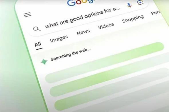 جوجل تتلقى ردود فعل سلبية بعد إطلاق مزايا البحث بالذكاء الاصطناعي - موقع الخليج الان