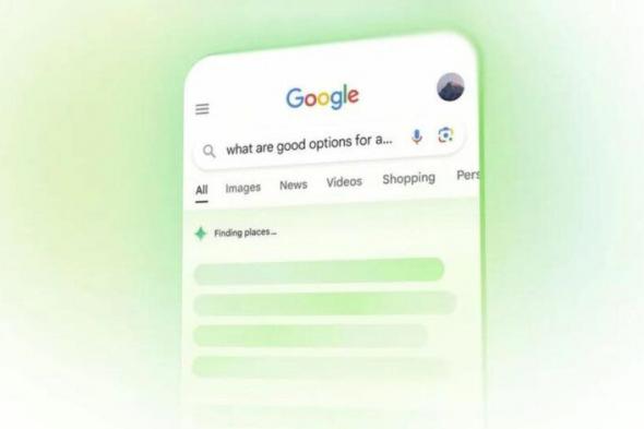 جوجل تضيف الإعلانات إلى ملخصات الذكاء الاصطناعي في نتائج البحث - موقع الخليج الان