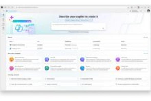 مايكروسوفت تجلب وكلاء الذكاء الاصطناعي Copilot - موقع الخليج الان