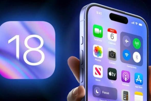 آبل تنوي الكشف عن مزايا تخصيص جديدة في نظام iOS 18 - موقع الخليج الان