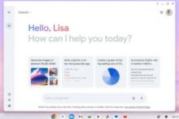 جوجل تجلب مزايا الذكاء الاصطناعي إلى كروم بوك - موقع الخليج الان