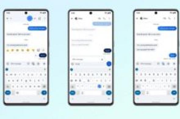 جوجل تتيح لك تعديل الرسائل المرسلة - موقع الخليج الان