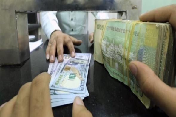 السعر الآن : تغير كبير في سعر صرف الريال اليمني امام السعودي و الدولار