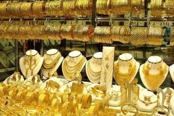 السعر الان.. تعرف على سعر الذهب اليوم الخميس