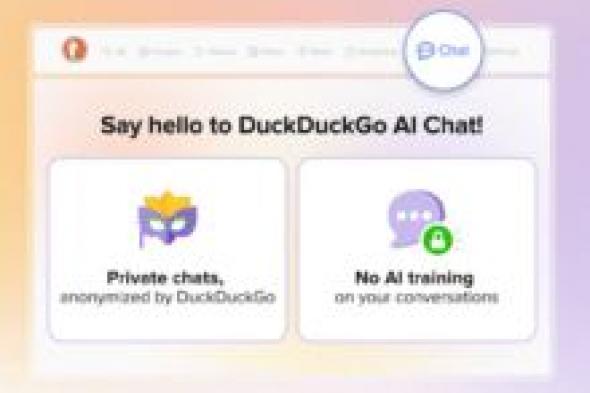 DuckDuckGo يطلق روبوت دردشة بالذكاء الاصطناعي - موقع الخليج الان