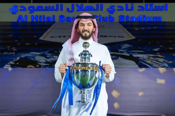 خلاف داخلي كبير في الهلال السعودي