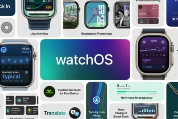 ساعات آبل الذكية المتوافقة مع نظام watchOS 11 الجديد - موقع الخليج الان