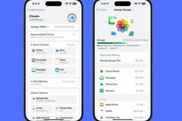 آبل تحدّث واجهة iCloud في أنظمتها الجديدة - موقع الخليج الان