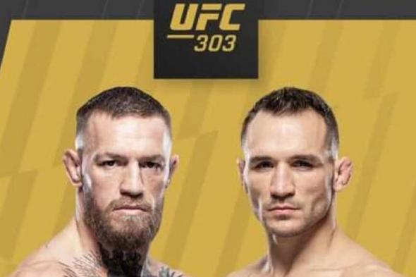 مكغريغور ينسحب من مواجهة تشاندلر في نزال UFC 303