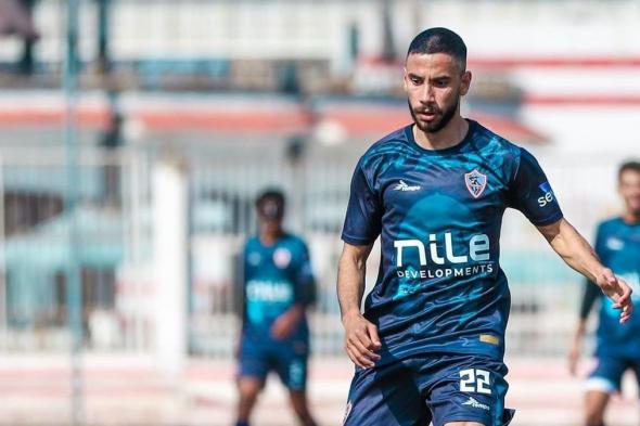 سبب غياب ناصر ماهر عن قائمة مباراة الزمالك والمصري