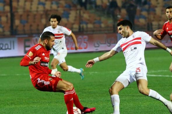 رسميًا.. إعلان طاقم حكام مباراة الأهلي والزمالك