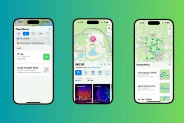 أهم المزايا القادمة إلى خرائط آبل في نظام iOS 18  - موقع الخليج الان