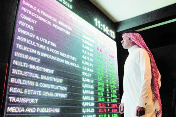 تباين أداء الأسهم الخليجية... والمؤشر السعودي يخسر 0.28%