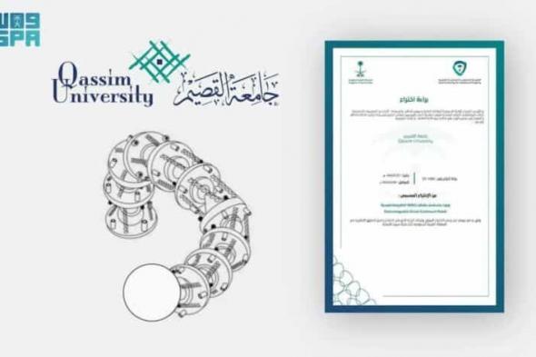 جامعة سعودية تحصل على براءة اختراع لروبوت يعمل بالطاقة الكهرومغناطيسية - موقع الخليج الان