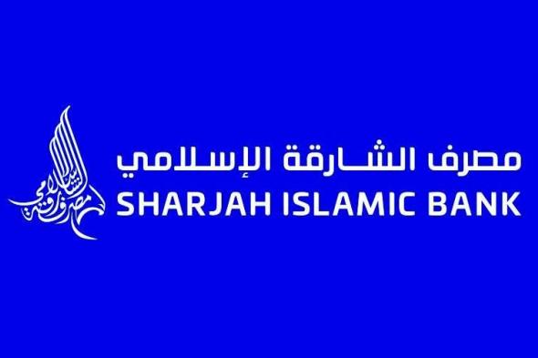 «الشارقة الإسلامي»: 1.5 مليار دولار الطلبات على إصدار الصكوك