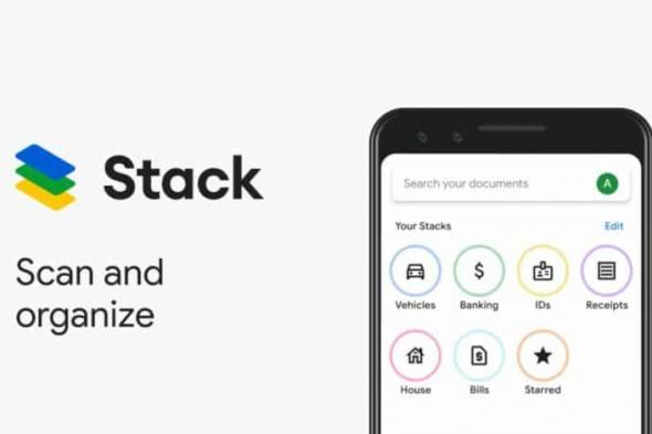 جوجل تغلق تطبيق Stack لمسح المستندات رقميًا - موقع الخليج الان