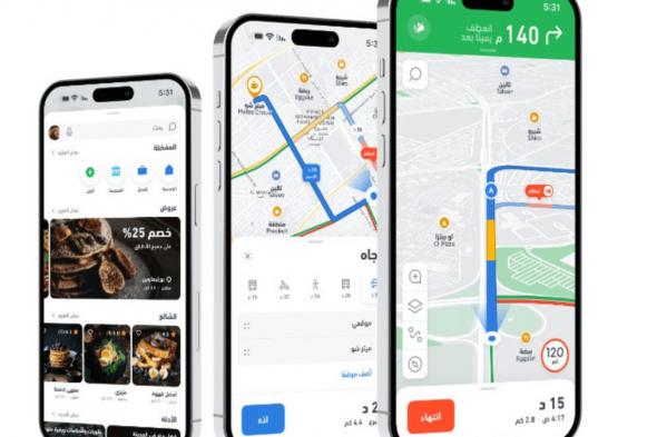 شركة تقنية سعودية تقترب من إنجاز تطبيق خرائط بديل لغوغل