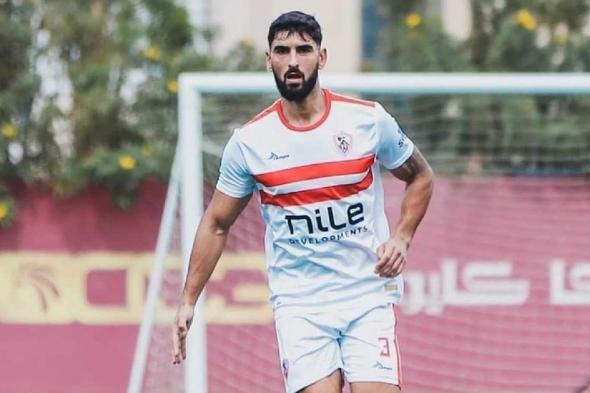 مدافع منتخب فلسطين يعلن رحيله عن الزمالك (فيديو)