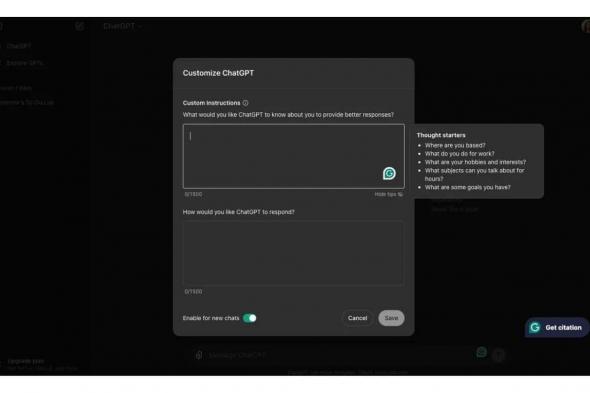 إعدادات يمكنك ضبطها في ChatGPT لتعزيز الإنتاجية - موقع الخليج الان