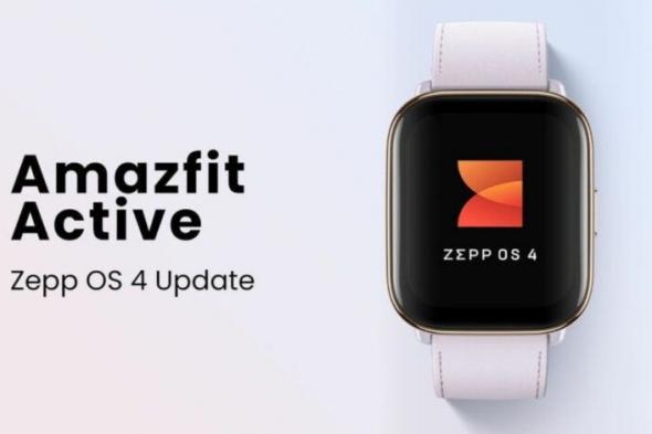 شركة Amazfit تدمج نموذج GPT-4o في ساعاتها الذكية - موقع الخليج الان