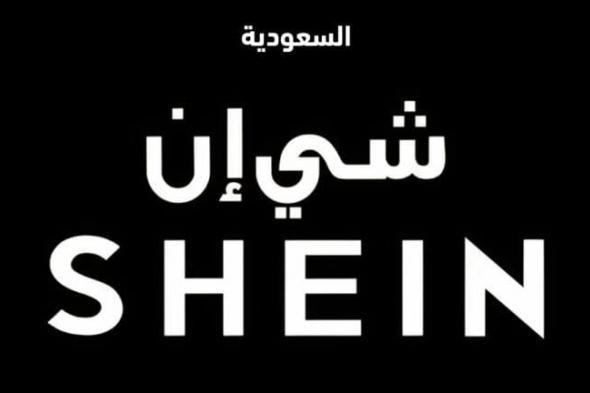 اين أجد كود المنتج في she in clothing