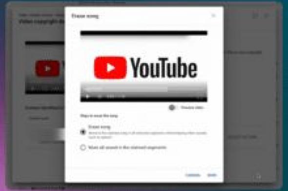 يوتيوب تحدث أداة مسح الأغنية لإزالة الموسيقى المحمية - موقع الخليج الان