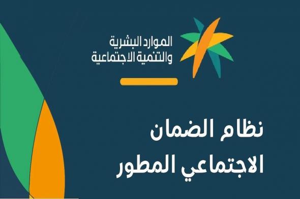 مرفوض أم مقبول؟؟ الضمان المطور يوضح معنى "الاعتراض المنتهي" للمستفيدين - موقع الخليج الان