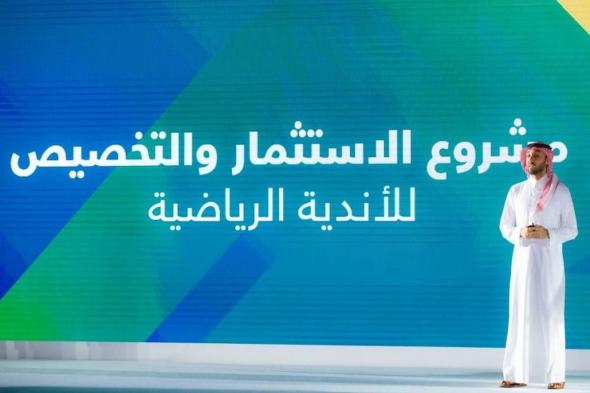 المريسل يحرج اللذيذ مجددًا... تصريحات صحفية سعودية مثيرة بشأن دعم الأندية المالي - موقع الخليج الان