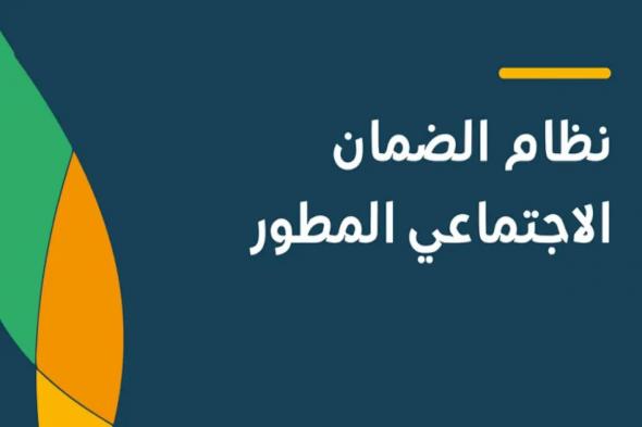 الموارد البشرية توضح.. هل يمكن التسجيل في الضمان المطور دون امتلاك حساب مصرفي؟! - موقع الخليج الان