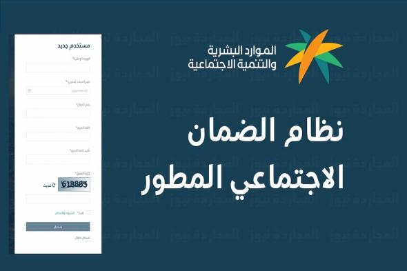 أنباء عن رفع قيمة راتب الضمان الاجتماعي وتوضيح مجلس الوزراء يحسم الجدل - موقع الخليج الان