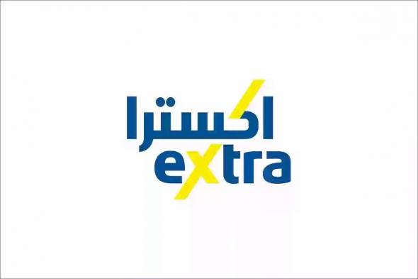 أقوى خصومات صيف 2024 | عروض extra السعودية على الأجهزة المنزلية والأدوات الكهربائية - موقع الخليج الان