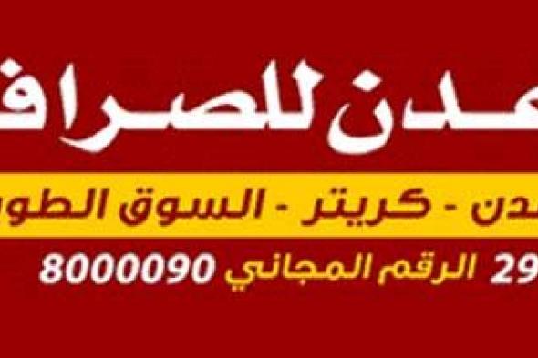 محافظ شبوة يدعو لمضاعفة الجهود بهدف جذب المزيد من الاستثمارات والمشاريع التنموية للمحافظة