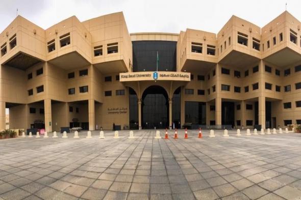 جامعة الملك سعود تعلن | فتح باب التقديم على 4 برامج دراسات عليا نوعية والتفاصيل... - موقع الخليج الان