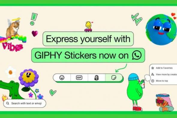 واتساب تطرح ميزة البحث عن الملصقات عبر GIPHY في هواتف آيفون - موقع الخليج الان