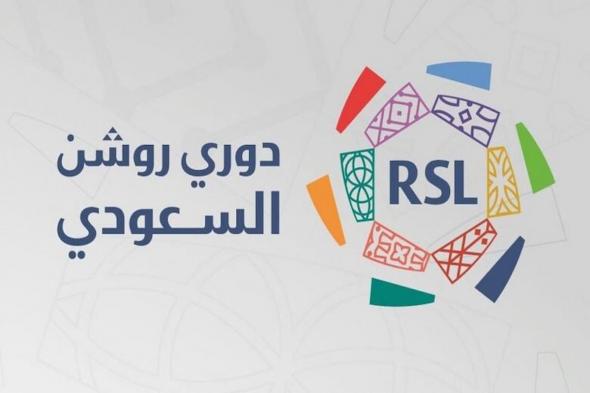 بقيمة 340 مليون يورو!! التشكيل الأغلى في الدوري السعودي يشهد تواجد أحدث صاعدي روشن!! - موقع الخليج الان