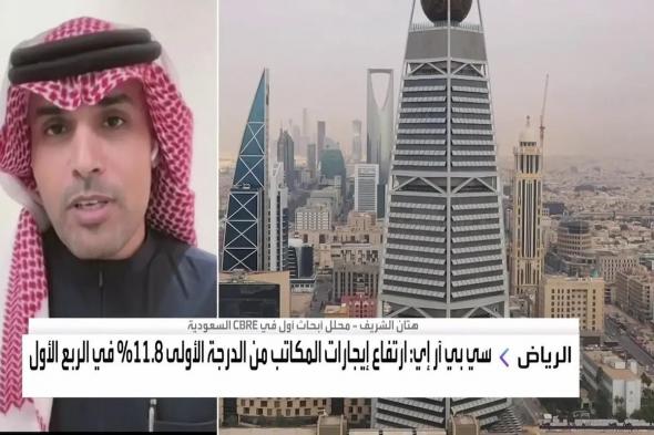 مطور عقاري سعودي يفجرها | أسعار الفلل والإيجارات في الرياض تتغير بشكل كبير والسبب مبهم!! - موقع الخليج الان