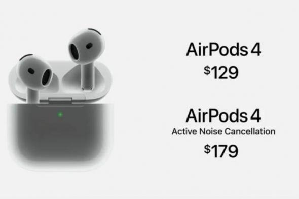 آبل تعلن سماعتها اللاسلكية الجديدة AirPods 4 - موقع الخليج الان