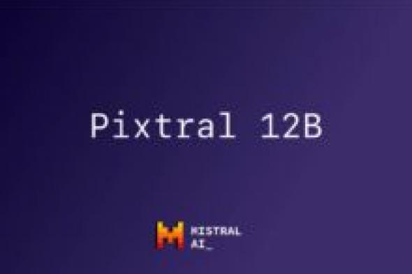 ميسترال تطرح نموذجها المتعدد الوسائط Pixtral 12B - موقع الخليج الان