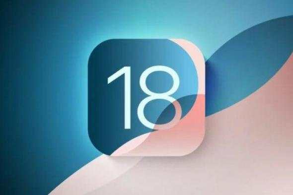 آبل تطلق رسميًا نظام iOS 18 لهواتف آيفون - موقع الخليج الان