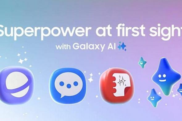 سامسونج تروّج لمزايا Galaxy AI بإعلانات كرتونية - موقع الخليج الان