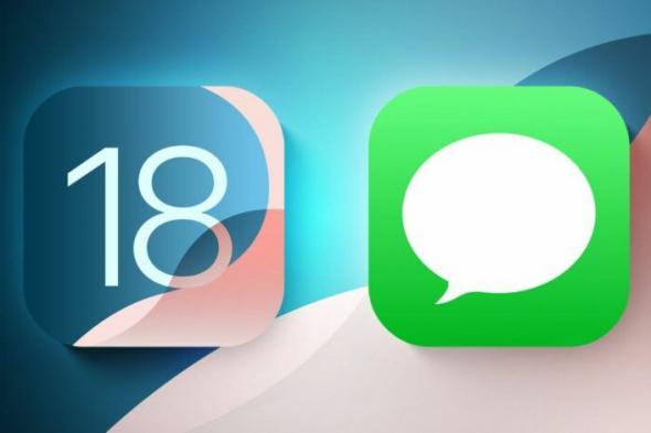 تطبيق الرسائل في آيفون يواجه مشكلات في نظام iOS 18 - موقع الخليج الان