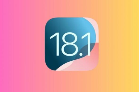 المزايا والتغييرات الجديدة القادمة إلى هواتف آيفون في تحديث iOS 18.1 - موقع الخليج الان