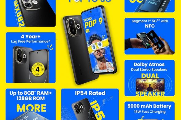 Tecno تطلق هاتفها الذكي الجديد POP 9 5G - موقع الخليج الان