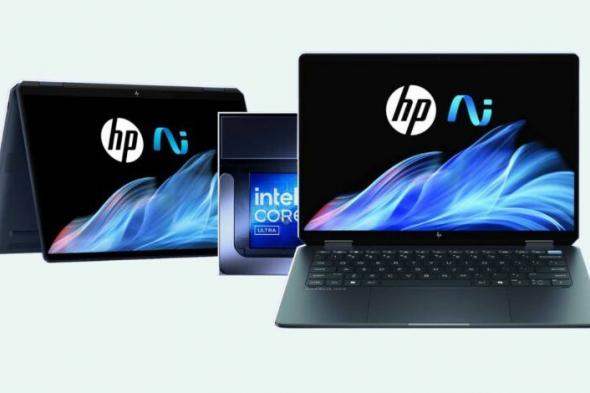 HP تعلن حاسوبها المحمول الجديد OmniBook Ultra Flip - موقع الخليج الان