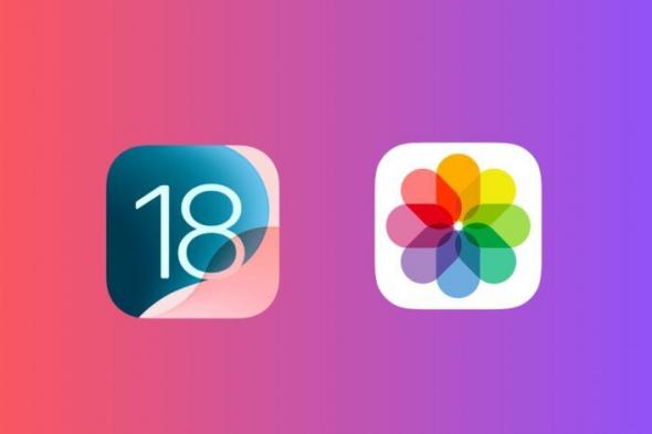 كيفية تخصيص تطبيق الصور في نظام iOS 18 - موقع الخليج الان