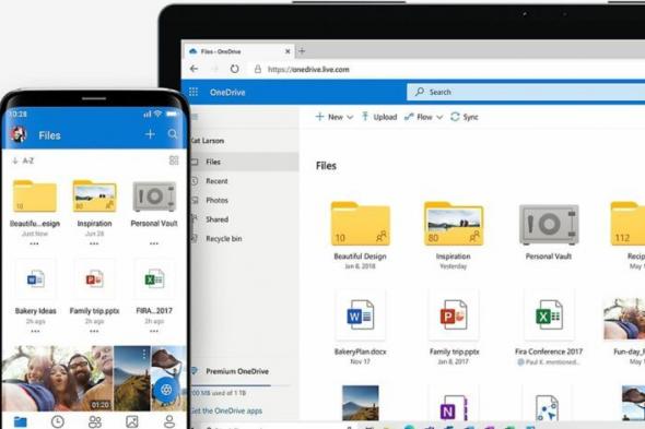 مايكروسوفت تطلق كوبايلوت لمستخدمي ون درايف - موقع الخليج الان
