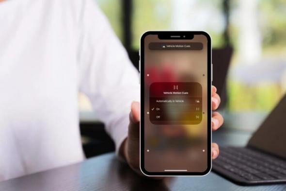 مزية جديدة في iOS 18 تساعدك في تقليل دوار الحركة.. إليك كيفية استخدامها - موقع الخليج الان