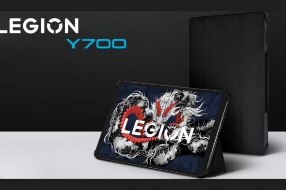 لينوفو تطلق جهاز الألعاب اللوحي Legion Y700 إصدار 2024 - موقع الخليج الان