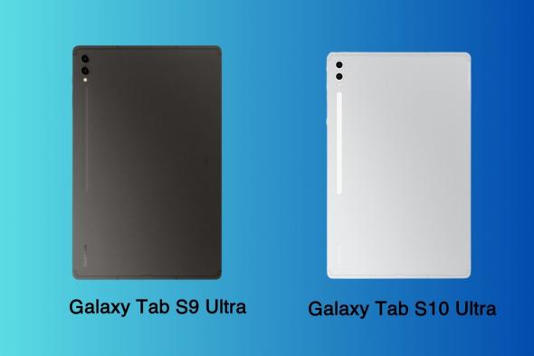 مقارنة بين جهازي سامسونج Galaxy Tab S10 Ultra و Galaxy Tab S9 Ultra  - موقع الخليج الان